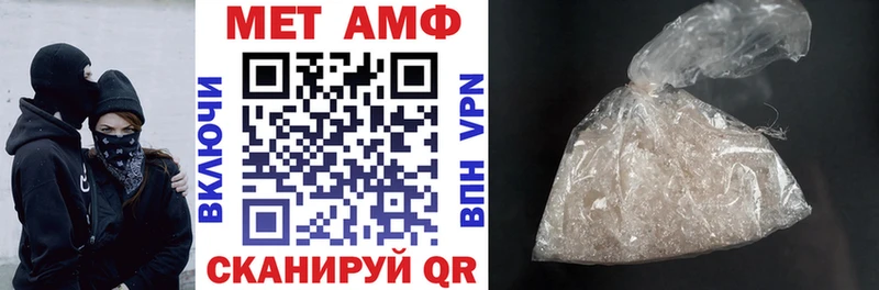 АМФЕТАМИН VHQ Спас-Деменск
