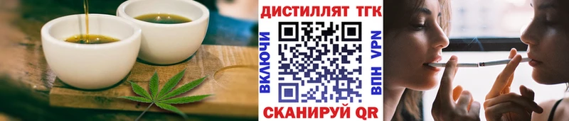 Cannafood марихуана  наркошоп  Спас-Деменск 