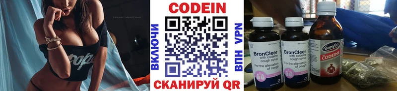 Codein напиток Lean (лин)  закладки  kraken как войти  Спас-Деменск 