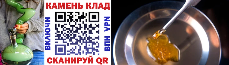 ГАШИШ 40% ТГК Спас-Деменск