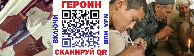 наркошоп  Спас-Деменск  ГЕРОИН Heroin 