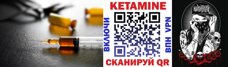 КЕТАМИН VHQ  блэк спрут ССЫЛКА  Спас-Деменск 