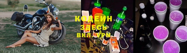 синтетический гашиш Богданович