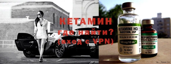 гидра Арсеньев