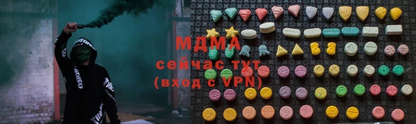 таблы Армянск