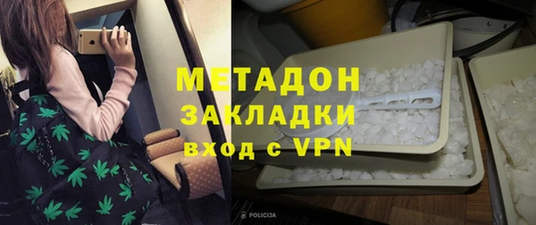 героин Богородск