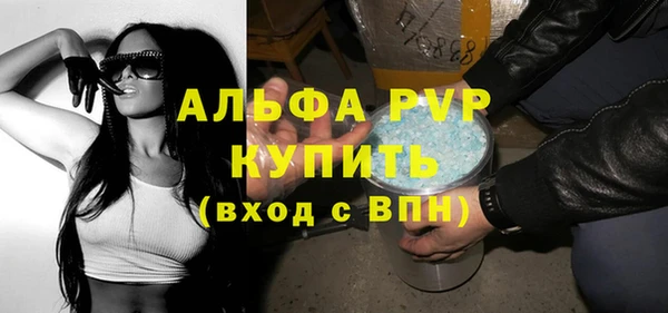 бутик Богородицк