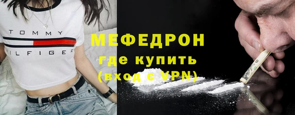 бутик Богородицк