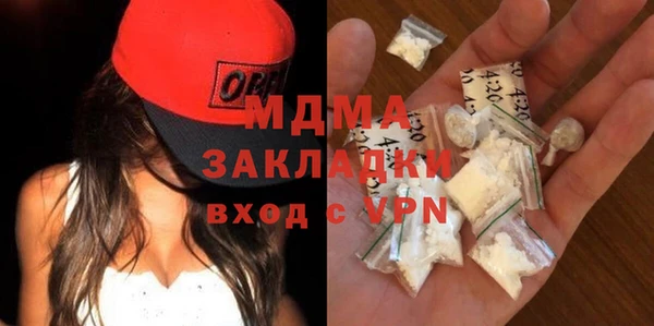 соль ск Белоозёрский