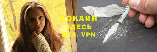 синтетический гашиш Богданович