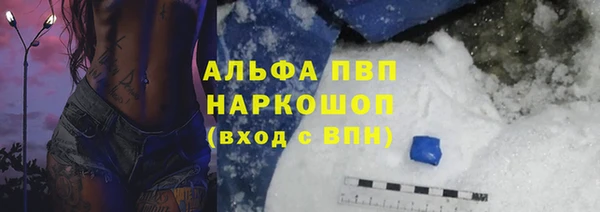 таблы Армянск