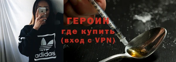 бутик Богородицк