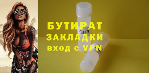 трава Аркадак