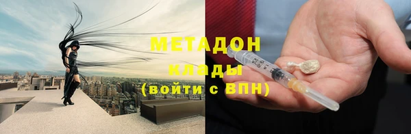 трава Аркадак