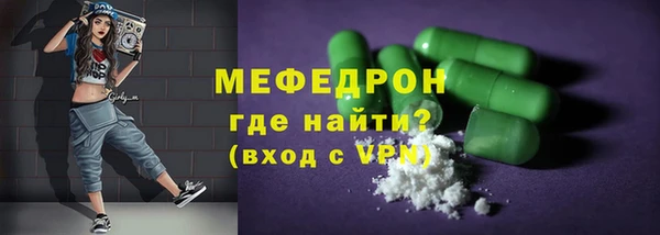 бутик Богородицк