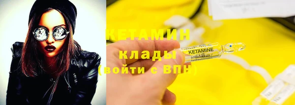таблы Армянск