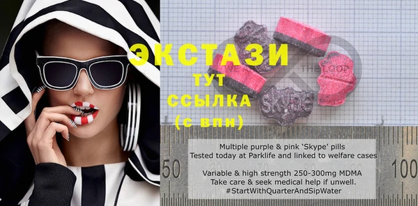 трава Аркадак