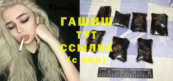 трава Аркадак