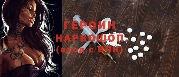 синтетический гашиш Богданович