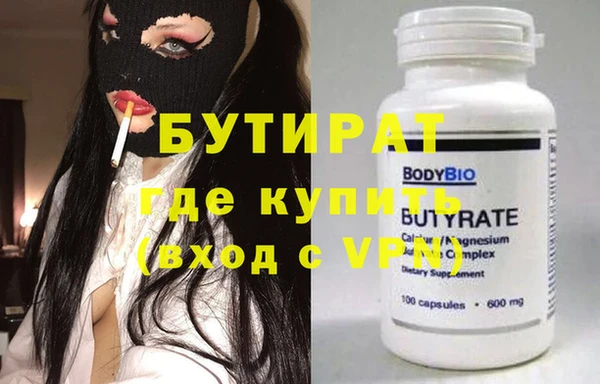 гидра Арсеньев