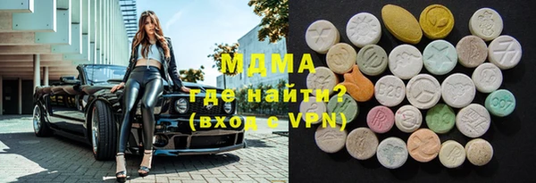 таблы Армянск