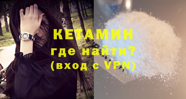 героин Богородск