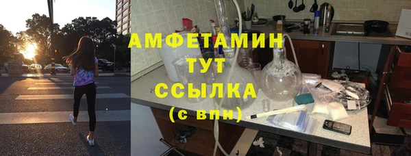 синтетический гашиш Богданович