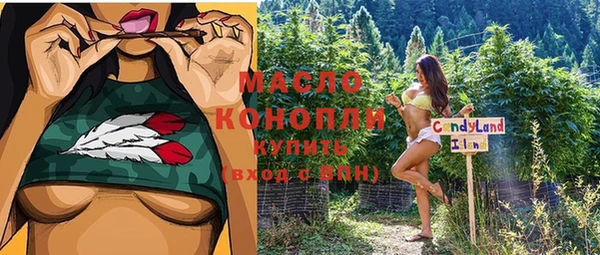 трава Аркадак