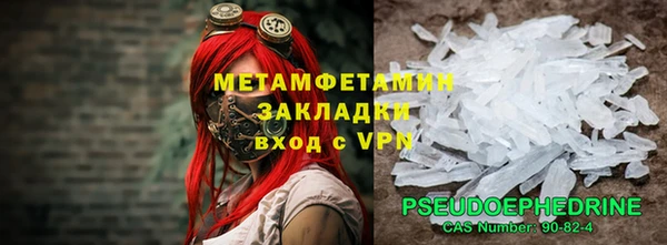 гидра Арсеньев