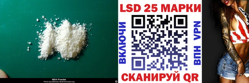 LSD-25 экстази кислота  продажа наркотиков  Спас-Деменск 