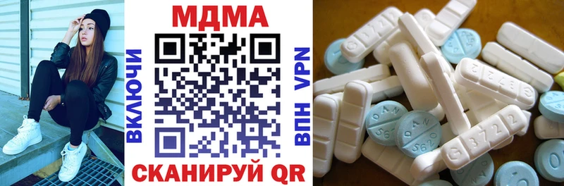 где продают наркотики  Спас-Деменск  MDMA crystal 