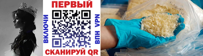 МЕТАМФЕТАМИН винт  Спас-Деменск 